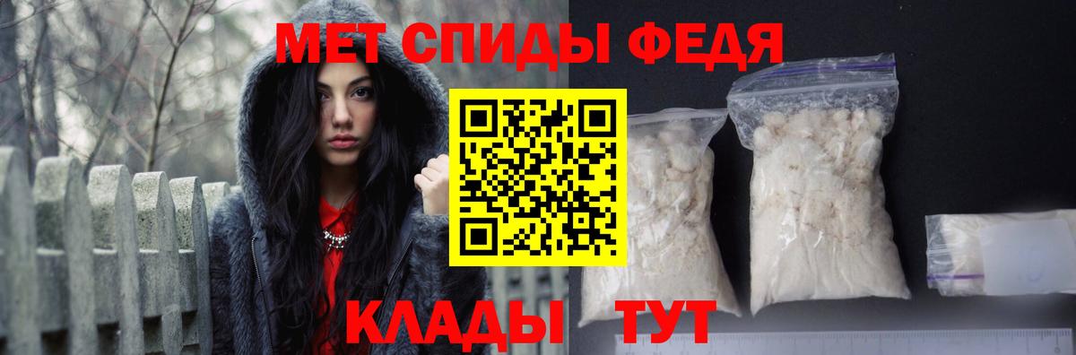 АМФ 98% Ишим