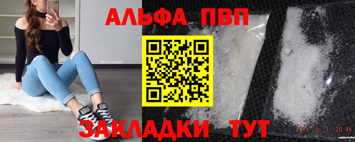Ишим  купить наркотики сайты  Вход с VPN  APVP СК  APVP СК  APVP VHQ 
