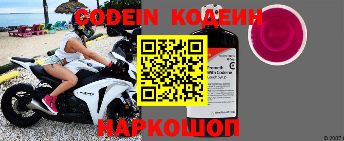 Альфа ПВП Ишим