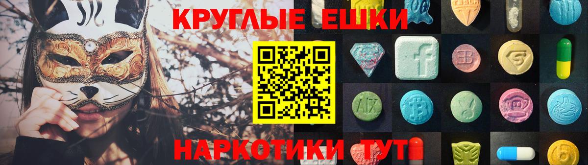ЭКСТАЗИ 99%  ЭКСТАЗИ диски  Ишим  Вход с VPN 