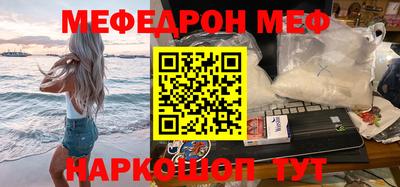 ALPHA PVP Камышлов