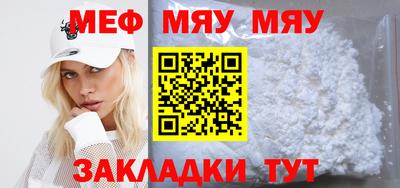 mdpv Канаш