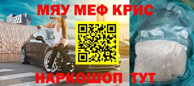 mdpv Канаш