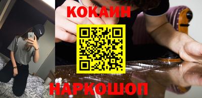 бутират Кинель