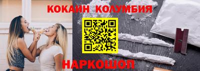 бутират Кинель