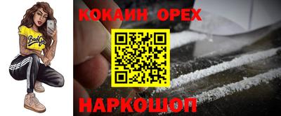 ALPHA PVP Камышлов