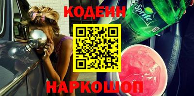 скорость Кандалакша