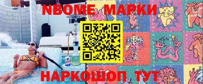 mdpv Канаш