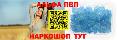 mdpv Канаш
