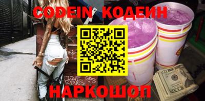 бутират Кинель