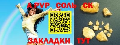 скорость Кандалакша