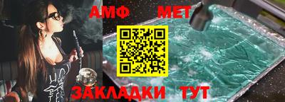 ALPHA PVP Камышлов