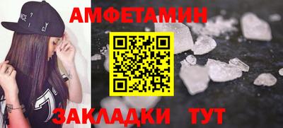 скорость Кандалакша
