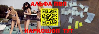 mdpv Канаш