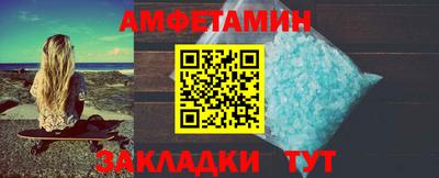 ALPHA PVP Камышлов