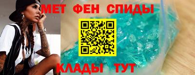 ALPHA PVP Камышлов