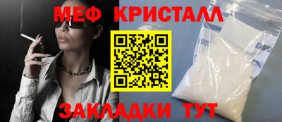 mdpv Канаш