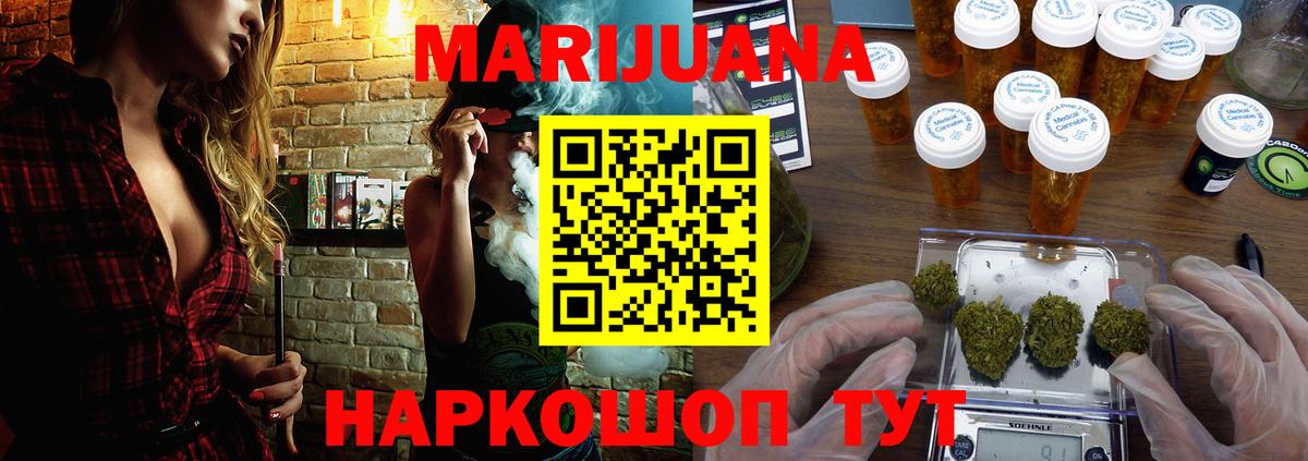 Марихуана MAZAR  Бошки Шишки MAZAR  Ишим  Канабис тримм  Вход с VPN 