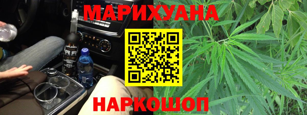 Каннабис SATIVA & INDICA Ишим